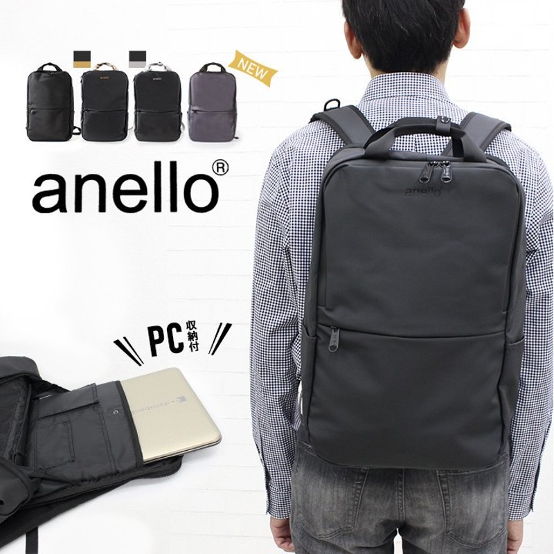 anello アネロ リュック メンズ レディース アネロリュック 撥水 雨の日 PC収納 学生 ビジネス 大容量 ベーシック シンプル おしゃれ  通勤 出張 通販 LINEポイント最大0.5%GET | LINEショッピング