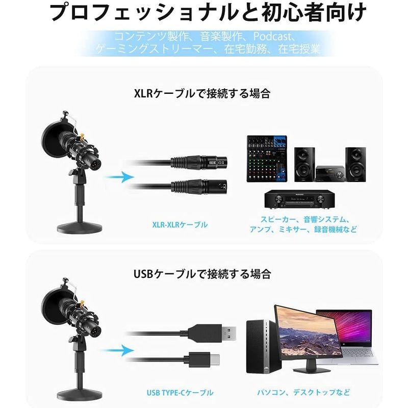 MAONO USBマイク XLRマイク ダイナミックマイク PC マイク マイクセット 単一指向性マイク USB type-c XLRXLR