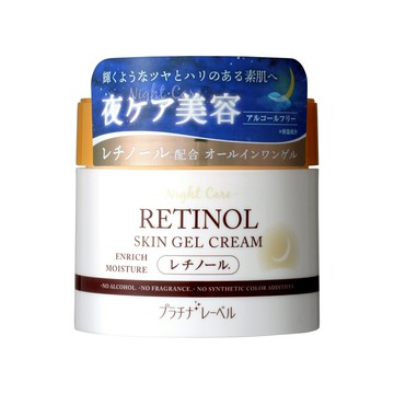 【鉑潤肌】A醇 all in one水凝霜 300g 早C晚A 五效合一 A醇水凝霜 夜用胺基酸水凝霜 乳液 乳霜 懶人保養品 日本原裝進口