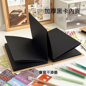 ⭐小麥有品+熱銷TOP🏆按手印風琴本印手掌畢業季diy創意學生情侶同學錄相冊朋友生日禮 3Z6W