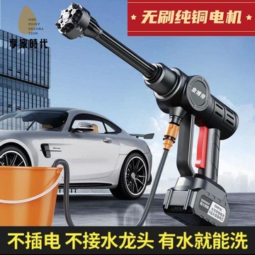 水槍 高壓水槍 洗車機 洗車水槍 高壓洗車水槍無線洗車機神器家用便攜充電式帶鋰電池清洗機工具 八折減免 特價出 可開發票【hua/12】