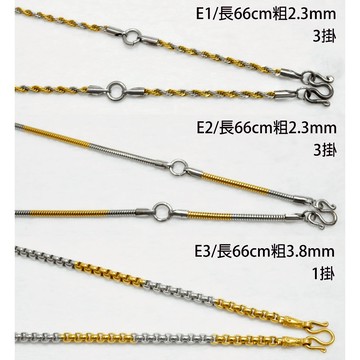 台灣現貨 316不鏽鋼項鍊 項鍊鍊子 佛牌鍊 佛牌項鍊 吊墜鍊子 男女通用 不鏽鋼項鍊