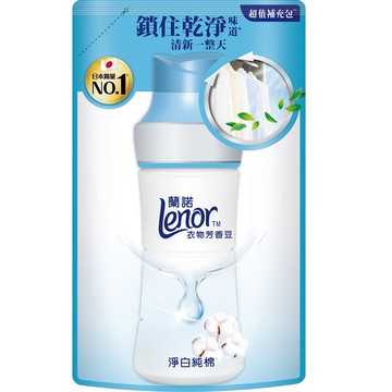 蘭諾LENOR衣物芳香豆淨白純棉455ML