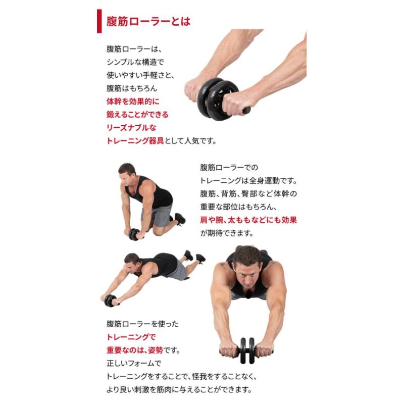 ❤スポーツトレーナー監修❣鍛えたい筋肉を効果的に刺激