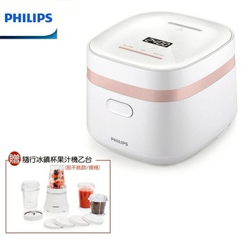 【PHILIPS 飛利浦】贈隨行冰鎮杯果汁機 Q彈鎖香多料理電子鍋 小香鍋 雲朵白色 HD3073