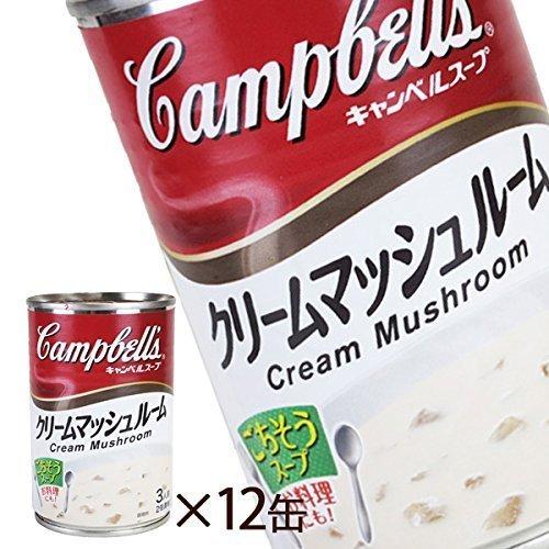 ＜12缶セット＞キャンベル　クリームマッシュルーム　Ｊラベル　305g（3人前）×12個