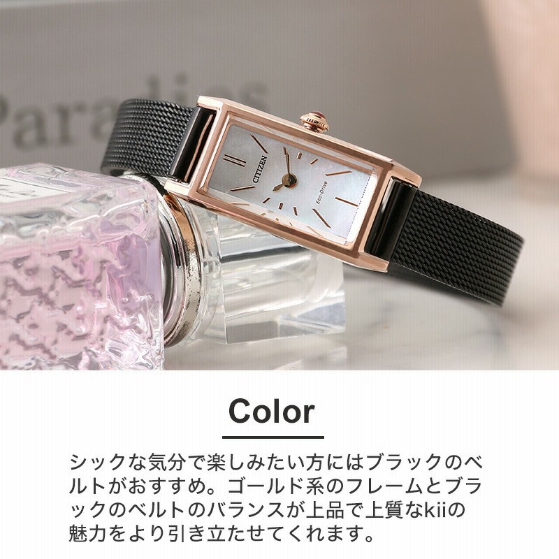 シチズン キー 腕時計 citizen kii 時計 レディース 女性 ソーラー 革