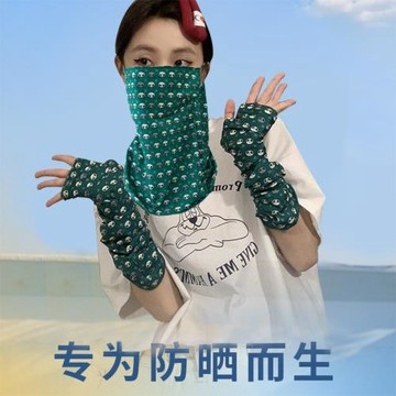 夏季防曬護臉面罩ins網紅冰袖女冰絲袖護袖薄款百搭護臂一件代發