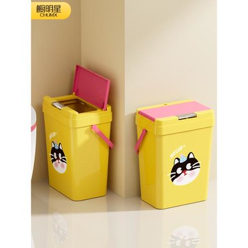 衛生間垃圾桶家用2025新款高顏值客廳帶蓋多巴胺可愛紙簍大容量