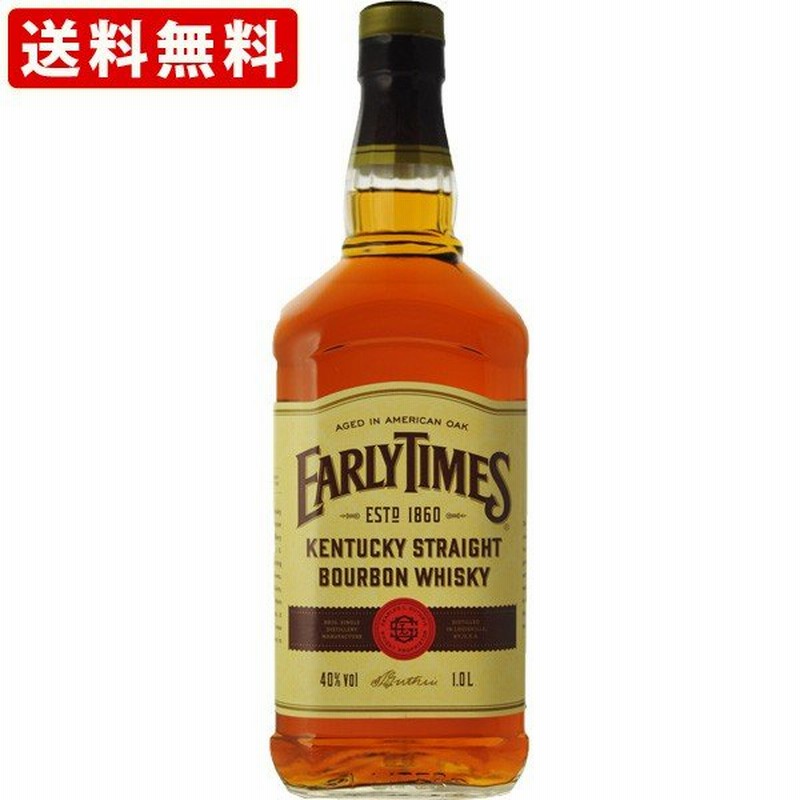 お中元ギフト お酒 お酒 送料無料 1lタイプ アーリータイムズ イエロー 40度 1000ml 正規輸入品 北海道 沖縄 0円 通販 Lineポイント最大0 5 Get Lineショッピング