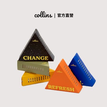 【Collins】室內香氛掛盒