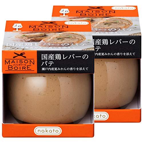 [ワインにぴったり]国産鶏レバーのパテ 瀬戸内産夏みかんの香りを添えて(nakatoメゾンボワール) ×2個 95グラム (x 2)