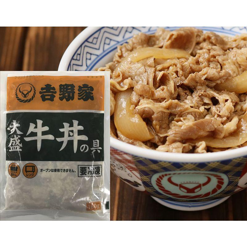 吉野家 冷凍 大盛 牛丼の具 １０食 セット （160g×10P）