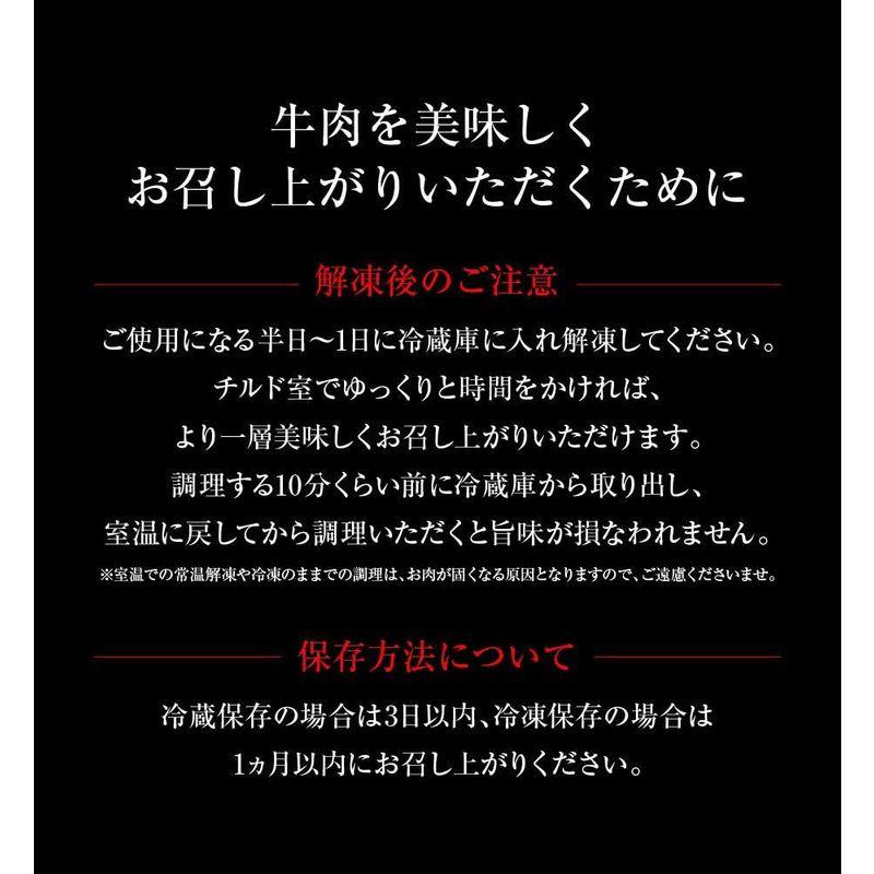 タレ付き すき焼き肉 A5等級 黒毛和牛 霜降り肩ローススライス 1200g