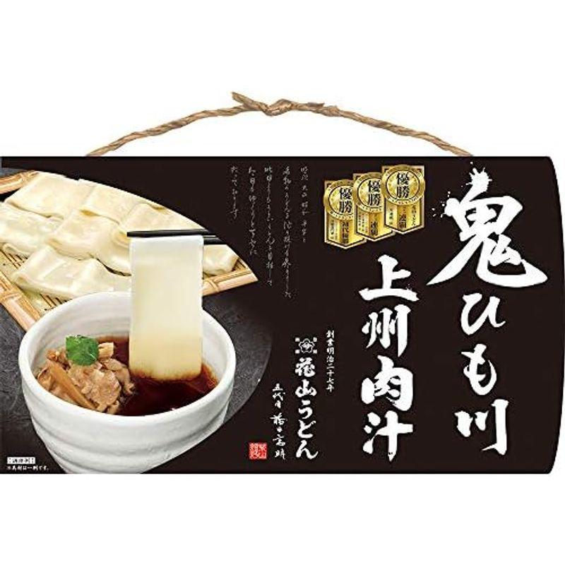 花山うどん 鬼ひも川3人前肉汁つゆ付420g×2個