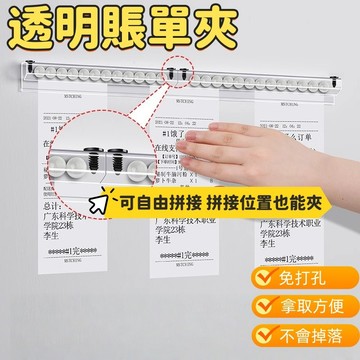 帳單夾  菜單夾 萬用夾 菜單架 留言夾 夾單器 出單夾 透明夾 餐飲夾 餐廳夾  展示夾