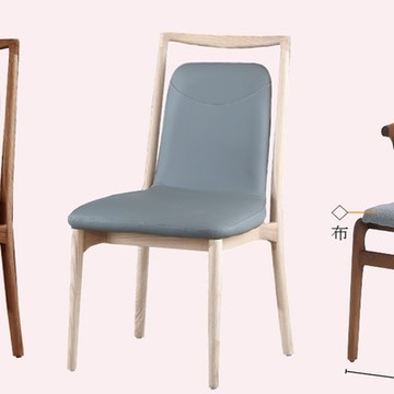 AS DESIGN雅司家具-雪爾洗白色餐椅-50*43*90CM