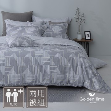GOLDEN-TIME-創界軌跡-200織紗精梳棉兩用被床包組(加大)