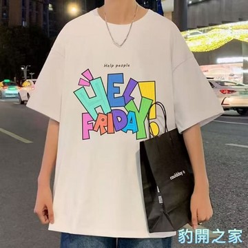 【豹開之家】M-5XL 男生短袖 夏天衣服 五分袖 短t 印花t 情侶t 休閒T恤 韓版男裝 寬鬆圓領上衣B1855