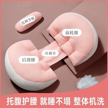 🛒臺灣24h🌳孕婦枕側睡側臥護腰託腹枕頭孕期睡眠神器多功能孕期專用靠墊枕