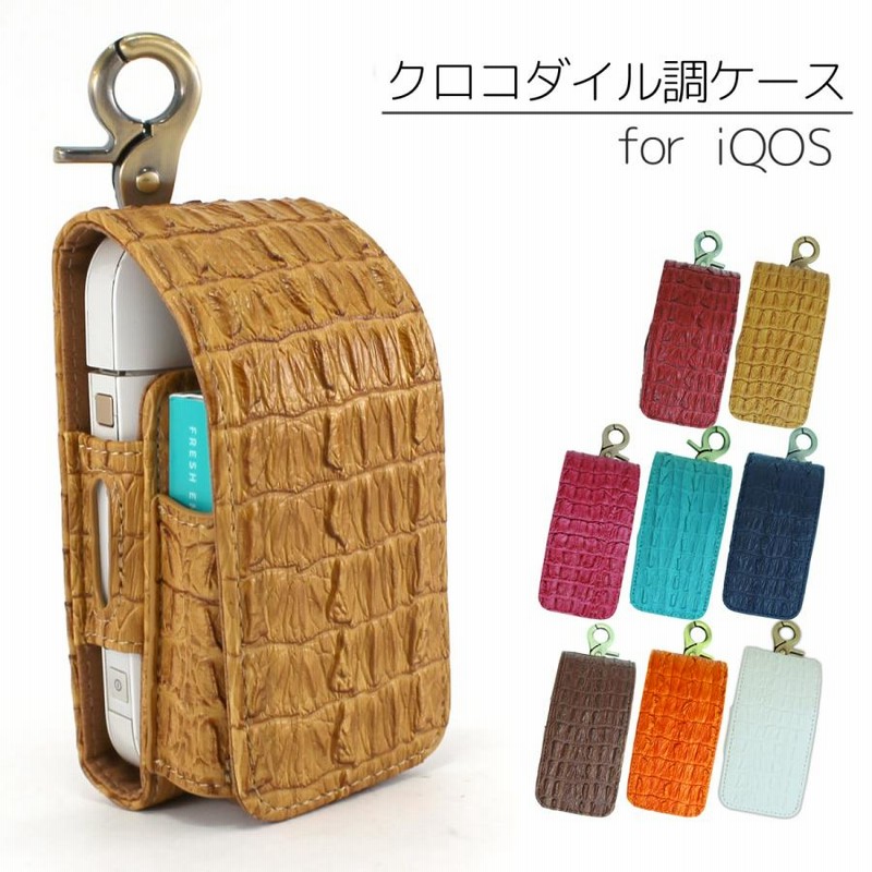 タバコ ケース クロコ柄 合皮レザー カバー 収納 おしゃれ 大人 フック 