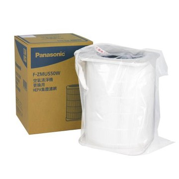 【Panasonic國際牌】原廠公司貨F-P50LH、F-P60LH空氣清淨機專用HEPA集塵濾網 F-ZMUS50W