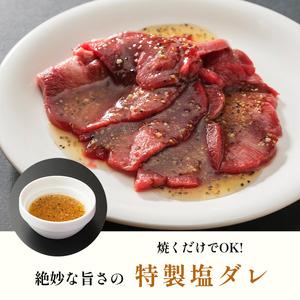 ふるさと納税  牛タン 厚切り タン塩 500g 小分け 塩だれ牛タン 焼肉牛タン 牛タン使用部位 タン元 タン中 牛肉 牛タン 不揃い牛.. 京都府舞鶴市