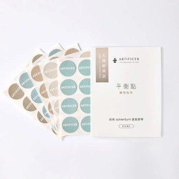 Artificer 平衡點礦物貼布–大地經典款｜60枚入 – 持黏型