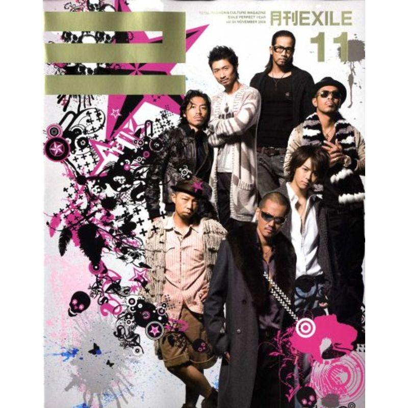 月刊 EXILE (エグザイル) 2008年 11月号 雑誌