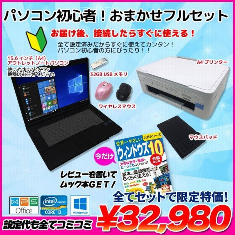中古 デスクトップパソコン Lenovo H520S Cpu i5-3330 ﾒﾓﾘ4Gb hdd 500Gb
