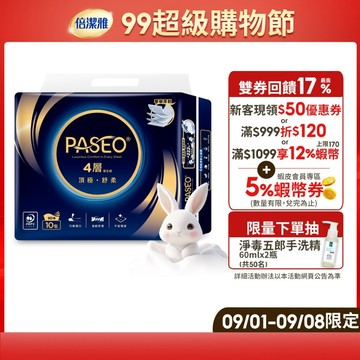 PASEO 百拭柔 4層頂極舒柔抽取式衛生紙PEFC(90抽x10包x6袋)/箱