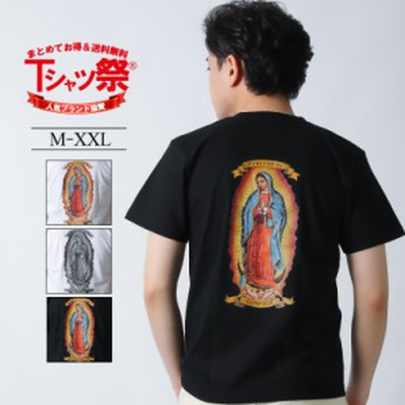 夏新作 Tシャツ メンズ ブランド 大きいサイズ おしゃれ かっこいい アメカジ ストリート カジュアル マリア柄 プレイハンド バックプリ 通販 Lineポイント最大1 0 Get Lineショッピング