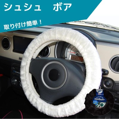 自動車用 ハンドル ハート型 ステアリングホイール 各色 | LINE