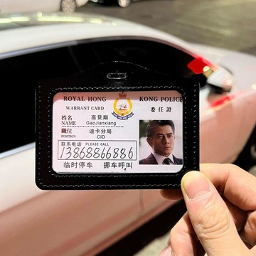 熱銷🔶周星星創意停車牌亞克力工作證定製挪車提示牌逃學威龍港星號碼牌 汽車電話號碼牌 臨時停車號碼牌 挪車移車停車牌 汽