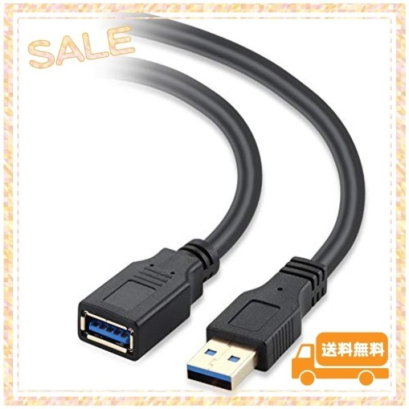 爆売りセール開催中！】 USB3.0 延長ケーブル 1m 高速転送 オス メス 金メッキ 純銅線コア USBケーブル 延長コード  discoversvg.com