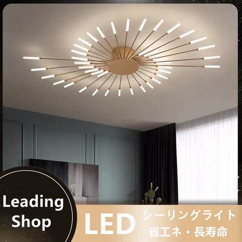 シーリングライト Led 天井ライト インテリア リビング 照明器具 和風 和室 照明 おしゃれ 天井照明 照明器具 通販 Lineポイント最大get Lineショッピング