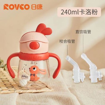 日康兒童學飲杯Tritan寶寶訓練杯直飲吸管杯嬰兒喝飲水杯