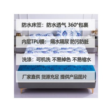防水床笠枕套深口袋床墊套純色床包南通家紡亞馬遜一件