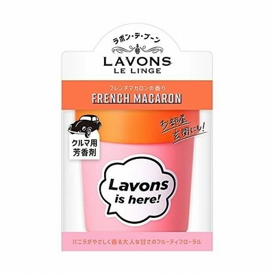ラボン デ ブーン 車用 芳香剤 ゲルタイプ フレンチマカロン 110g 車用 芳香剤 消臭 フレグランス ニオイ ゲルタイプ 通販 Lineポイント最大get Lineショッピング