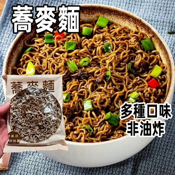 【台灣現貨 24H發貨】蕎麥麵 快煮麵 卽食泡麵 蕎麥泡麵 低脂麵蕎麥麵 蔥油拌麵 蕎麥拌麵 批發團購