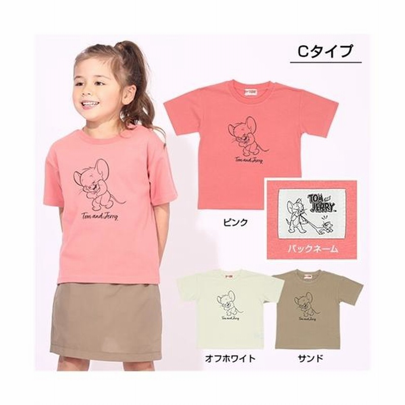 Tシャツ カットソー キッズ BABYDOLL トム＆ジェリー 6743K 身長