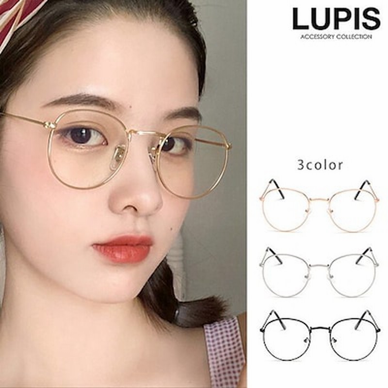 伊達メガネ レディース 丸メガネ オーバル おしゃれ 通販 Lineポイント最大1 0 Get Lineショッピング