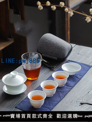 【店家補貼】笑匠蓋碗一壺四杯玻璃快客杯三杯旅行茶具套裝便攜包戶外旅游logo