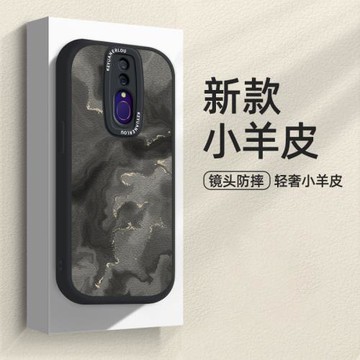 皮紋水彩oppoa11手機殼新款男oppoa9x全包a8防摔a11x小羊皮軟殼a1高級a5情侶a7x硅膠保護套OPPO網紅ins簡約女