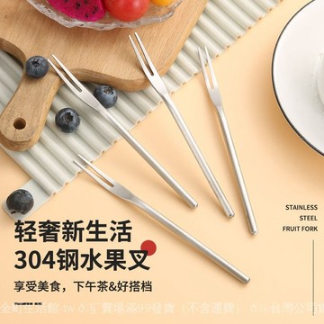 ✨可開發票#輕奢304不銹鋼水果叉子高檔小叉子網紅傢用可愛水果簽蛋糕甜品叉#免運
