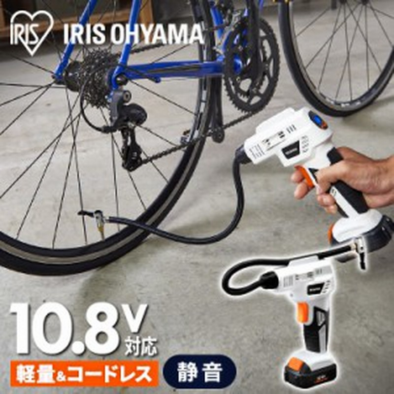 エアーコンプレッサー コンプレッサー エアコンプレッサ コンプレッサー 小型 充電式エアコンプレッサ１０ ８ｖ Jac10 ホワイト 充電式 通販 Lineポイント最大1 0 Get Lineショッピング