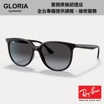 Ray Ban｜RB4378F-601/8G 圓形膠框漸層太陽眼鏡【葛洛麗雅眼鏡】