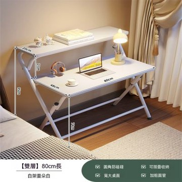 家用簡易書桌 免安裝 多功能折疊桌 雙層可收納寫字桌 電腦桌 辦公桌