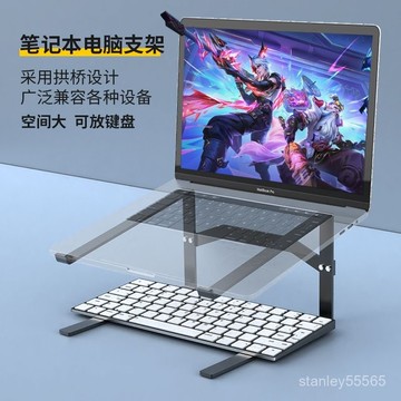 💕【桃園有貨】💕筆記本電腦支架 墊增高辦公散熱支架桌上桌麵架子筆電支撐託懸空