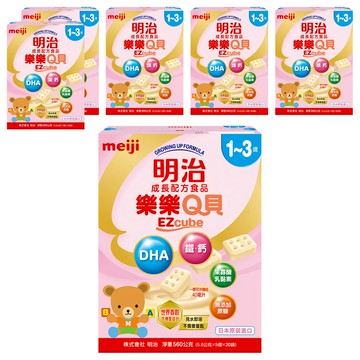 meiji 明治 樂樂Q貝 成長配方食品 1~3歲  28g  20袋  6盒